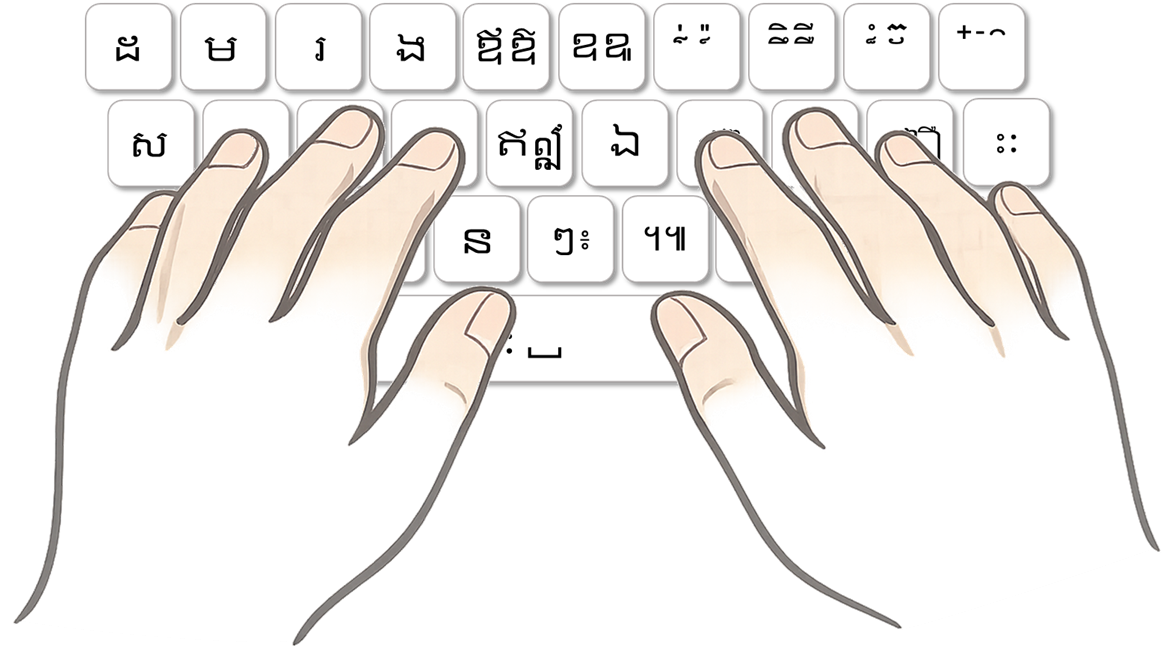 PC ဗားရှင်း အသုံးပြုပုံ