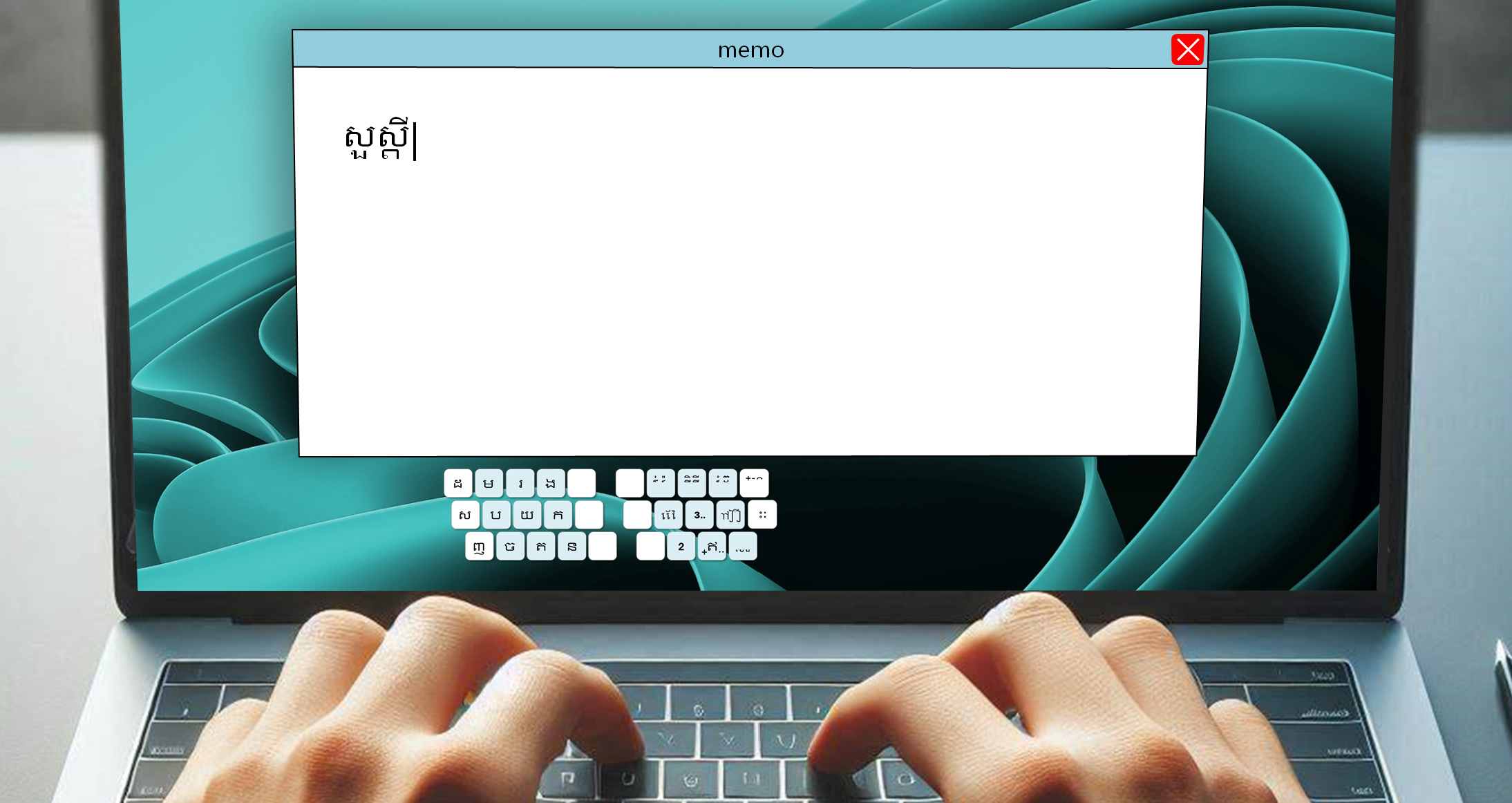 미니 맵 체험 삽화